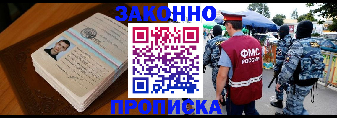 форма 3 в Стародубе